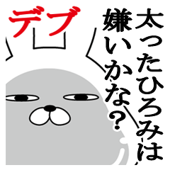 Sticker gift to hiromi Funnyrabbit boo