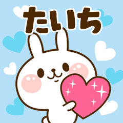 I Love "Taichi"!