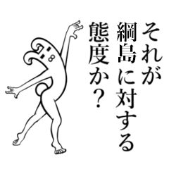 Rabbit's Sticker For tsunashima tunajima