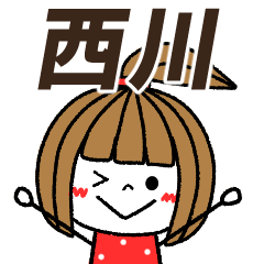 nishikawa Message