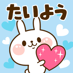 I Love "Taiyo"!
