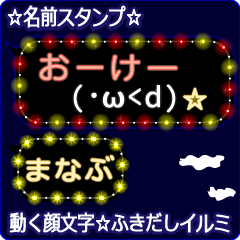 Anime.Face.smile.name.`Manabu'