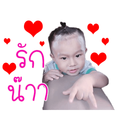 Nong Tammer.