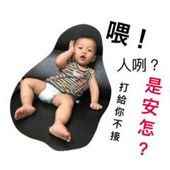 Mio母子搞笑篇 Line貼圖 Line Store