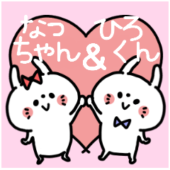 Nacchan and Hirokun Couple sticker.