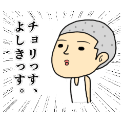 Chorio's Sticker for Yoshiki