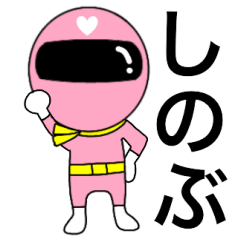 Mysterious pink ranger2 Shinobu