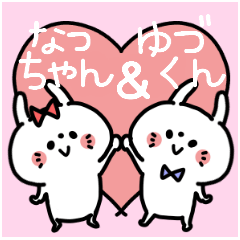 Nacchan and Yuzukun Couple sticker.