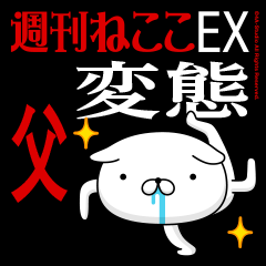 "CHICHI" Name-Featuring Hentai