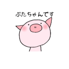 Yururito Butachan