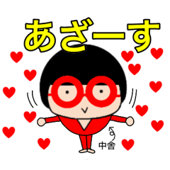 Red glasses Nakasya