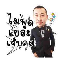 Veerapong..