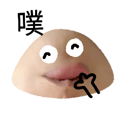 Funny Taiwanese Chin