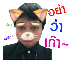 Nu Ray V.2 – LINE stickers | LINE STORE