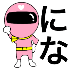 Mysterious pink ranger2 Nina
