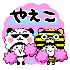 yaeko's sticker38