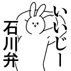 石川弁と金沢弁など 誰でも使える方言 Line スタンプ Line Store 石川弁と金沢弁など 誰でも使える方言 Line スタンプ Line Store