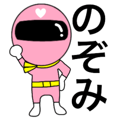 Mysterious pink ranger2 Nozomi