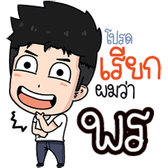 You can call me.. Porn!. - LINE スタンプ | LINE STORE