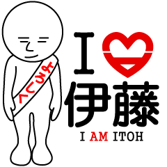 My name is Itoh