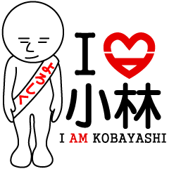 My name is Kobayashi