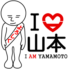 My name is Yamamoto