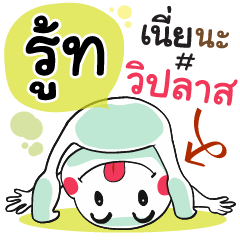 Root , Chat Massages