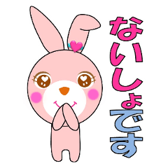 A rabbit with ribbon on ears sticker