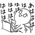 挨拶 男性キャラ 人気 Line クリエイターズスタンプ Line Store 挨拶 男性キャラ 人気 Line クリエイターズスタンプ Line Store