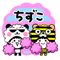 chizuko's sticker38