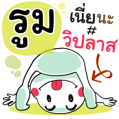 Room , Chat Massage