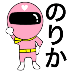 Mysterious pink ranger2 Norika