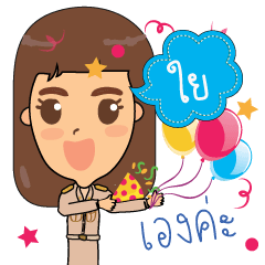 Yai_TM