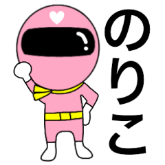 Mysterious pink ranger2 Noriko