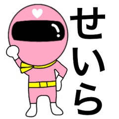 Mysterious pink ranger2 Seira