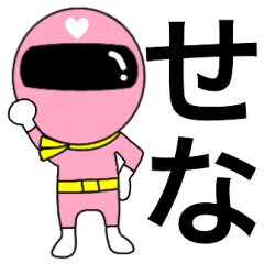 Mysterious pink ranger2 Sena