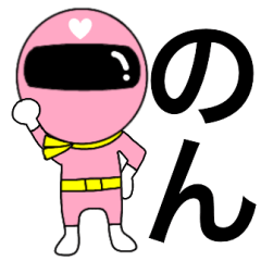 Mysterious pink ranger2 Non