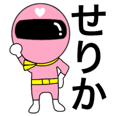 Mysterious pink ranger2 Serika