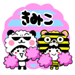 kimiko's sticker38