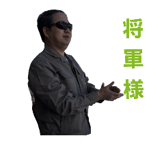 Mr.Ohuchi STAMP