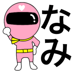 Mysterious pink ranger2 Nami