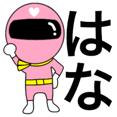 Mysterious pink ranger2 Hana