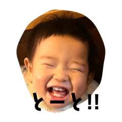 kaichan stamp1