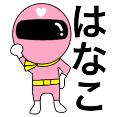 Mysterious pink ranger2 Hanako