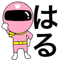 Mysterious pink ranger2 Haru