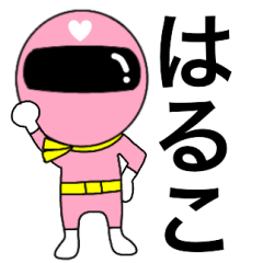 Mysterious pink ranger2 Haruko