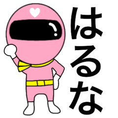Mysterious pink ranger2 Haruna