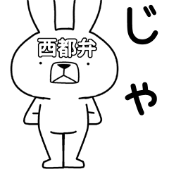 Dialect rabbit [saito]