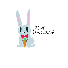 White ribbon rabbit Part2
