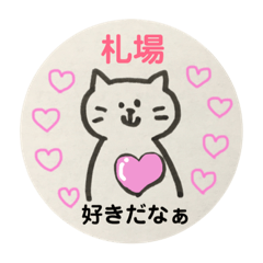 Simple cat for fudaba